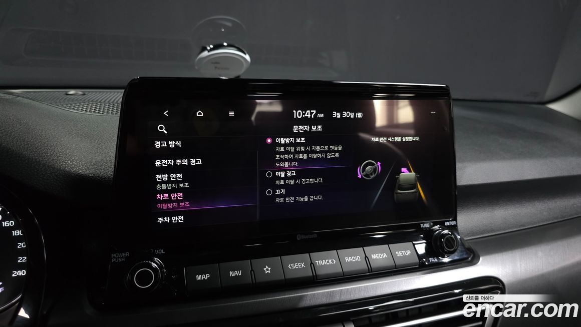 Kia Seltos 2023