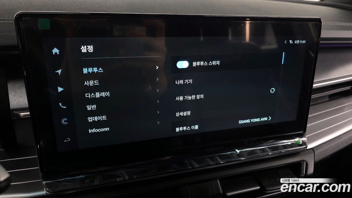 KG_Mobility_Ssangyong Torres 2024