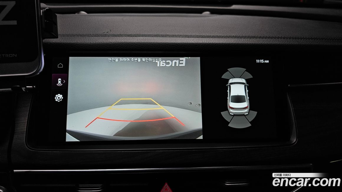 Kia K7 2020