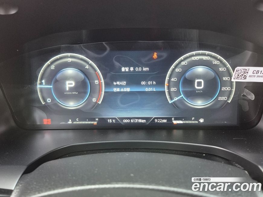 KG_Mobility_Ssangyong Rexton 2024