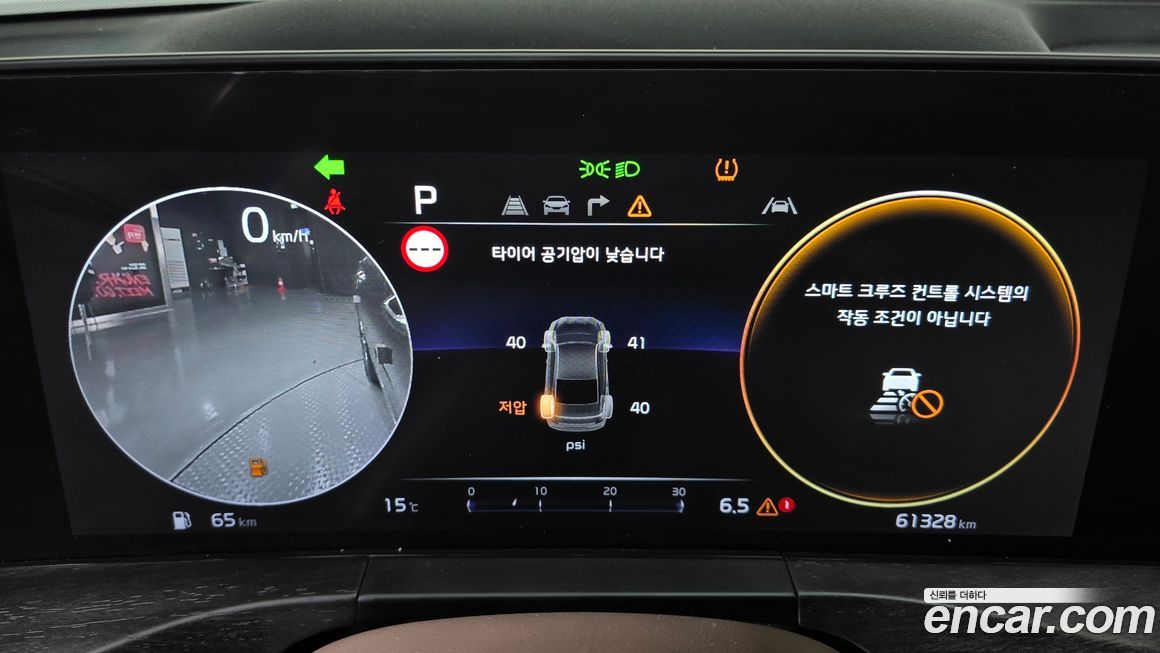Kia K8 2023