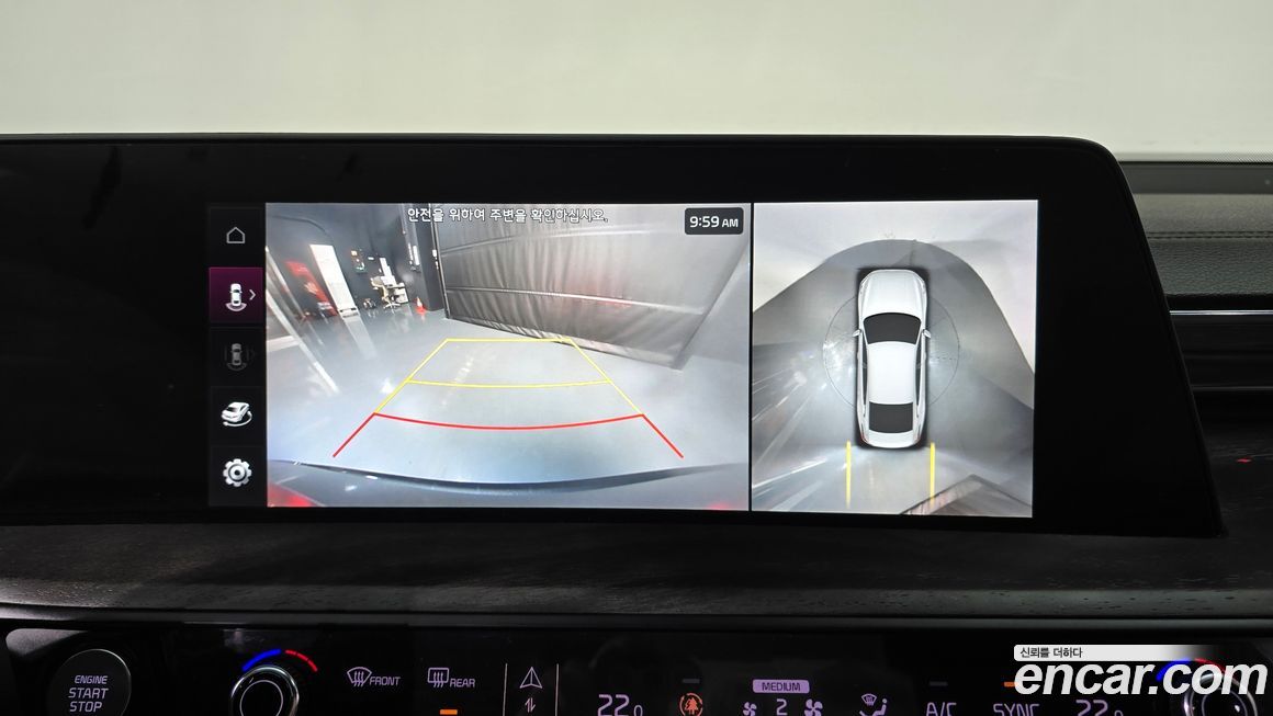 Kia K8 2023