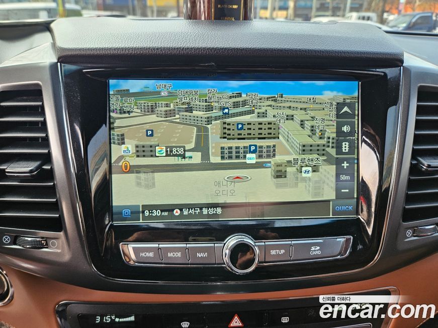 KG_Mobility_Ssangyong Rexton 2020