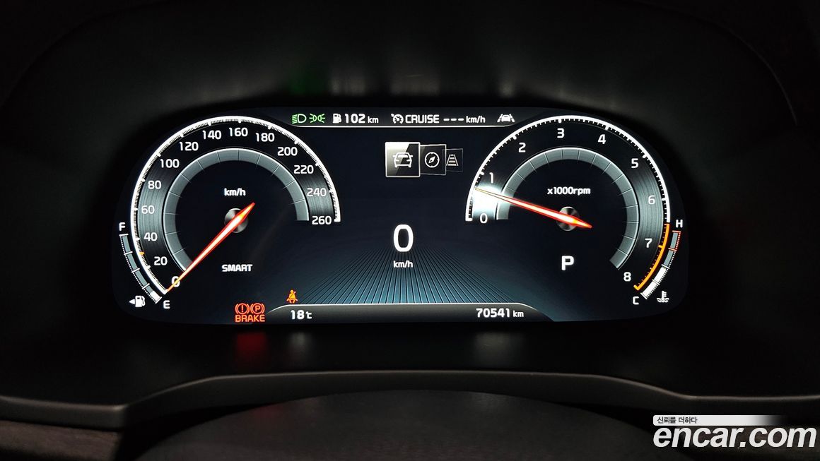 Kia K7 2020