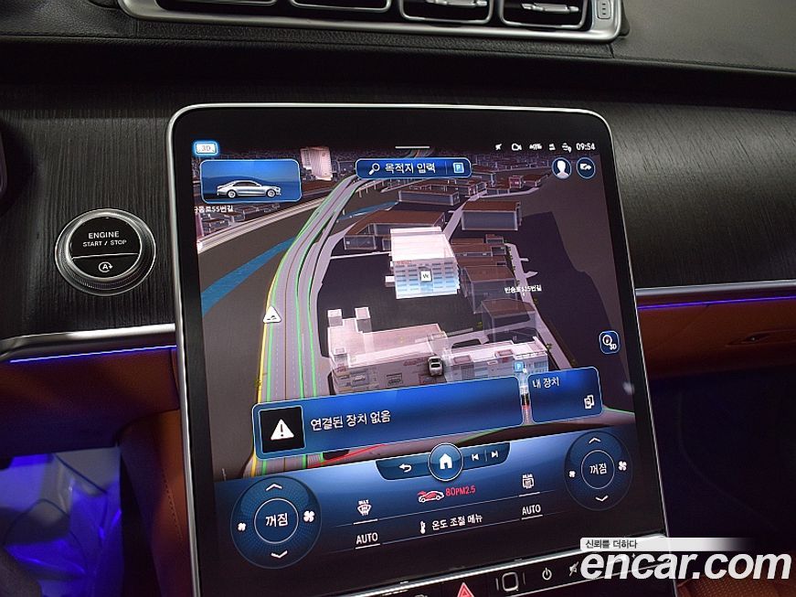 Mercedes-Benz S-Class 2022