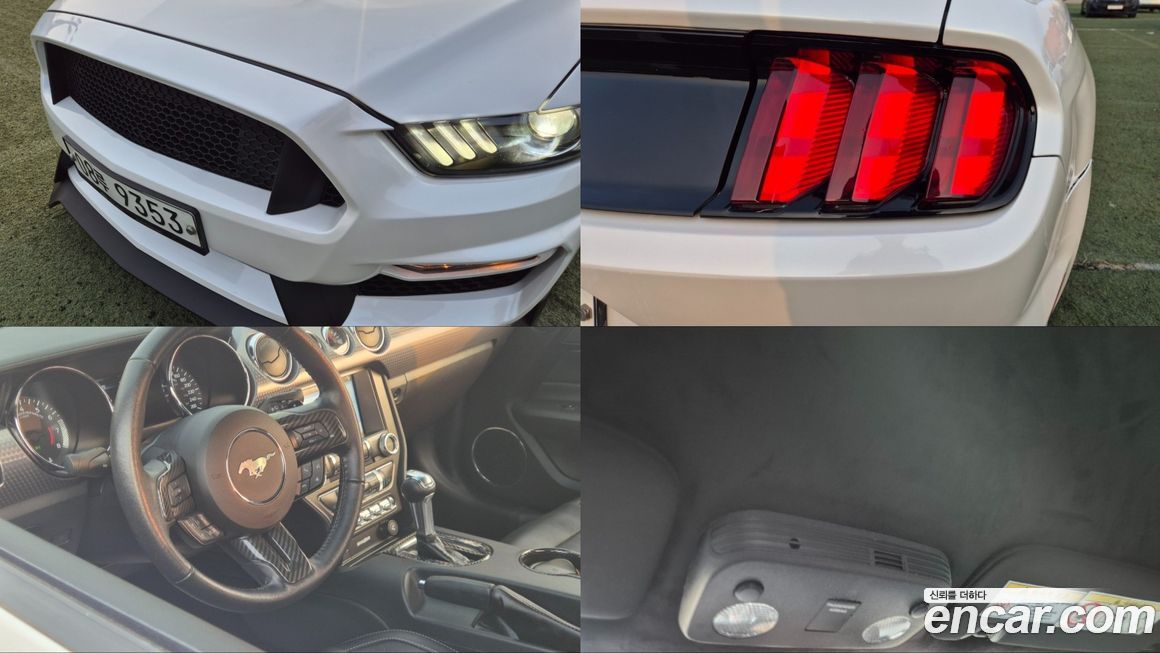 Ford Mustang 2017