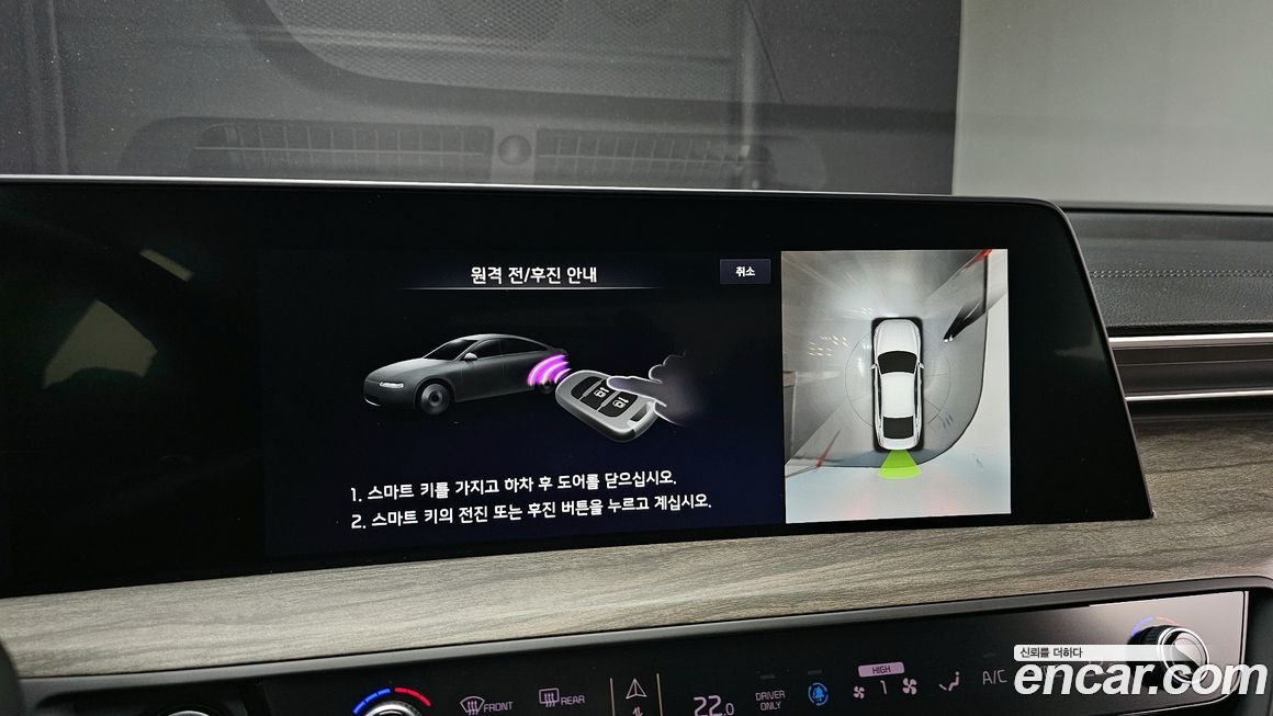 Kia K8 2022