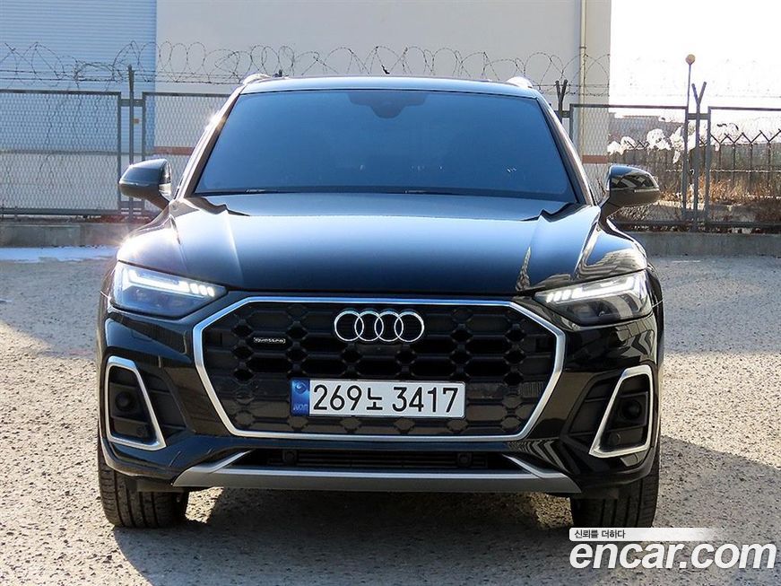 Audi Q5 2023