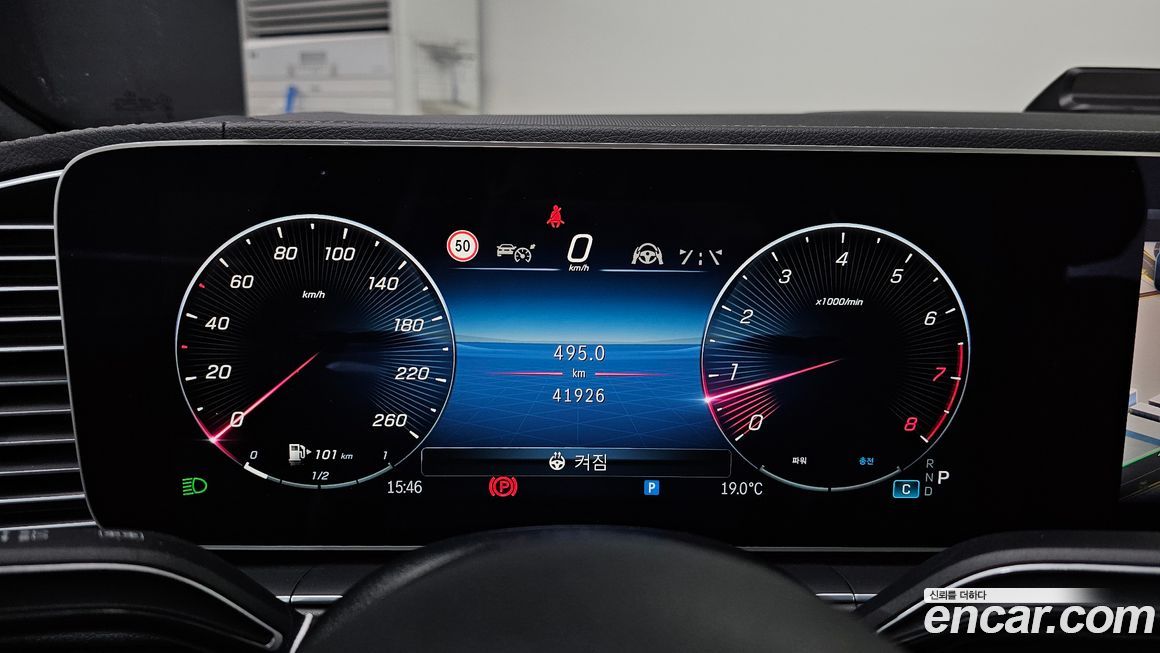 Mercedes-Benz GLS-Class 2024