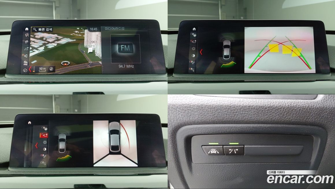 BMW Gran Turismo 2021