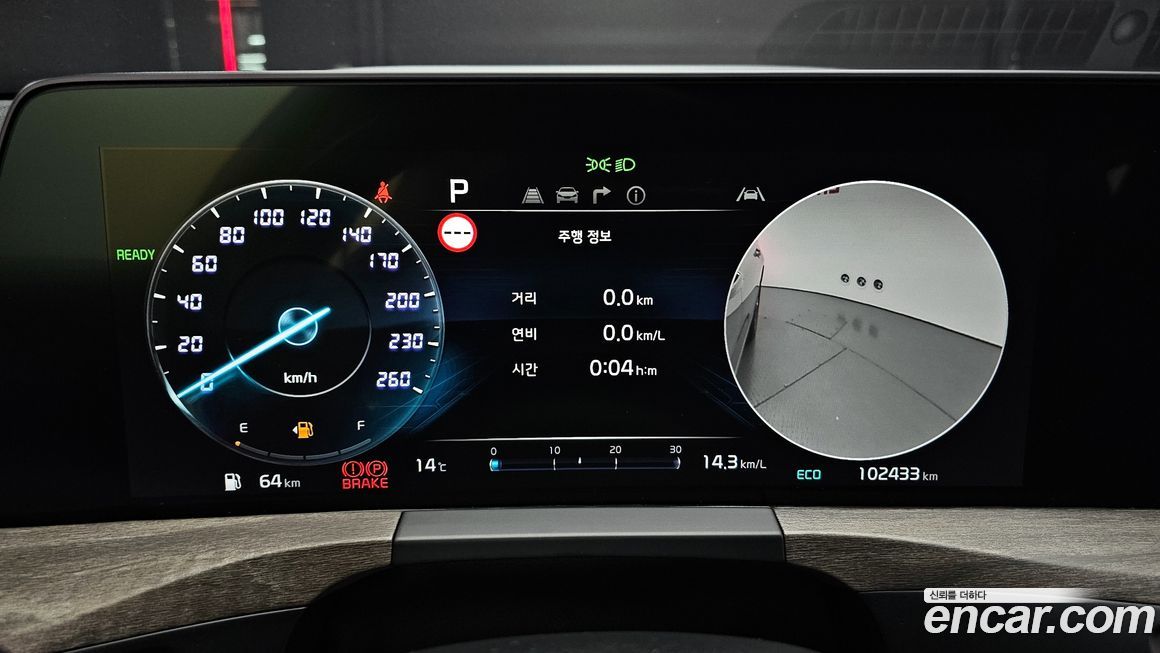 Kia K8 2022