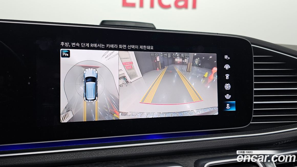 Mercedes-Benz GLE-Class 2023