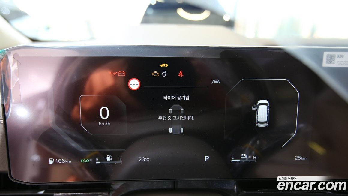 Kia Canival 2026