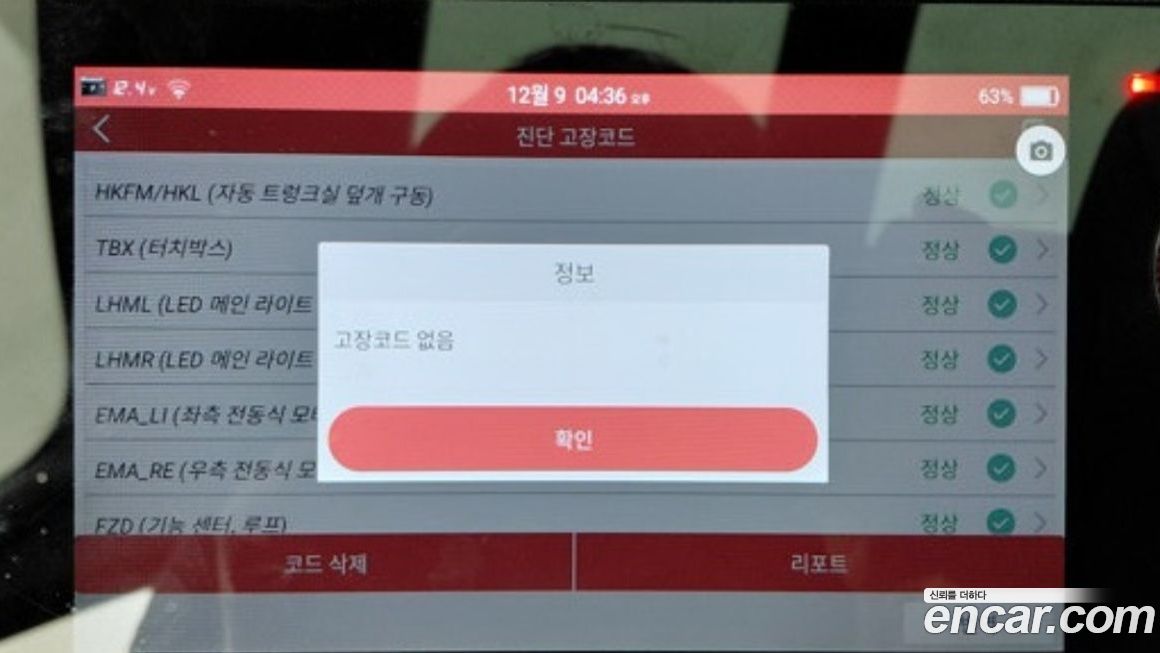 BMW Gran Turismo 2021