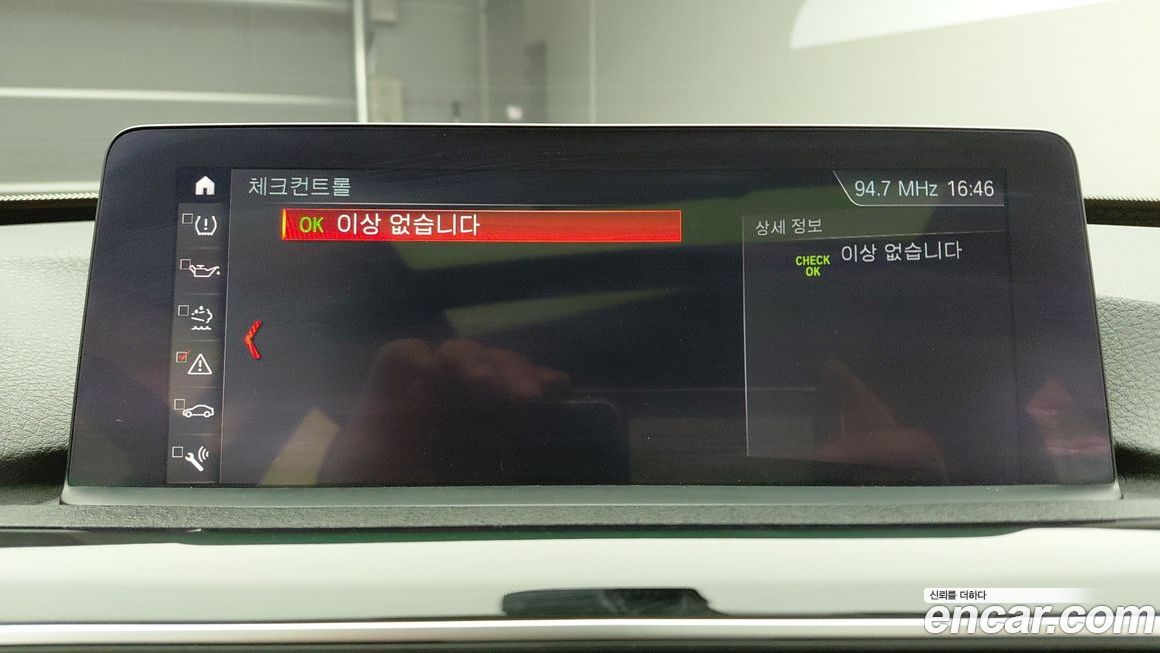 BMW Gran Turismo 2021