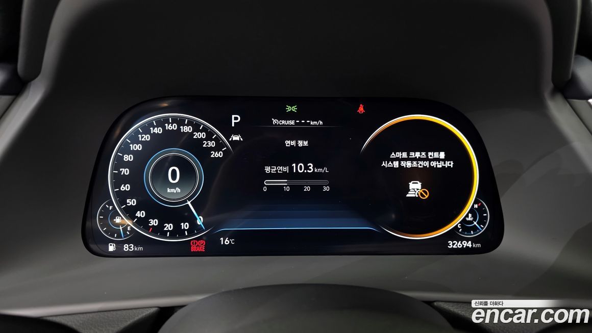 Hyundai Sonata 2021