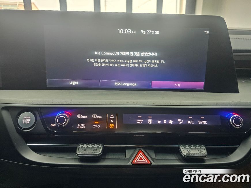 Kia K8 2023