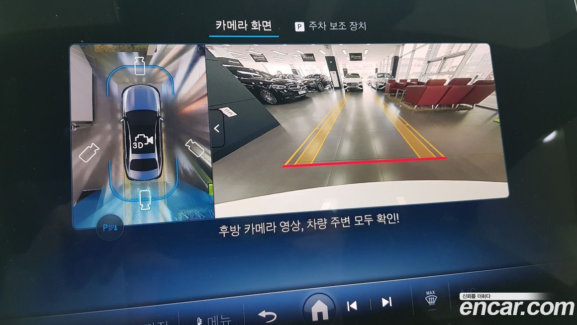 Mercedes-Benz E-Class 2026