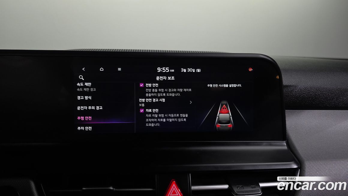 Kia Seltos 2023