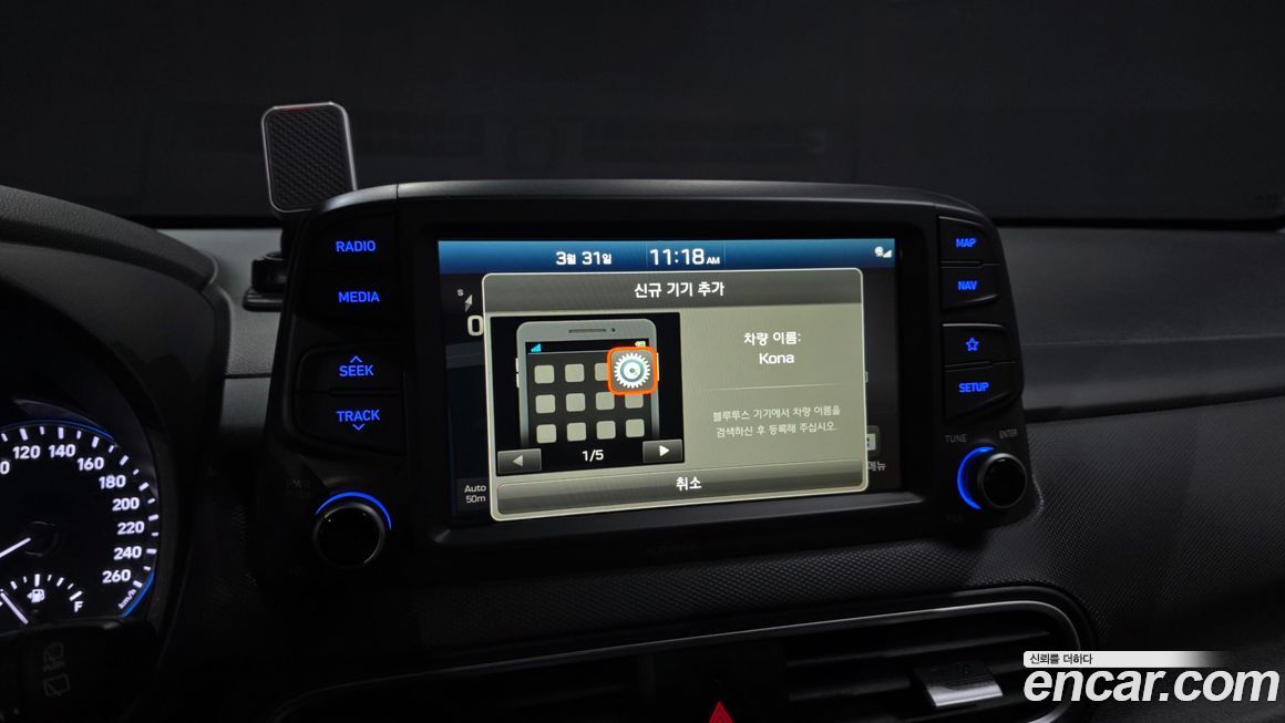 Hyundai Kona 2019