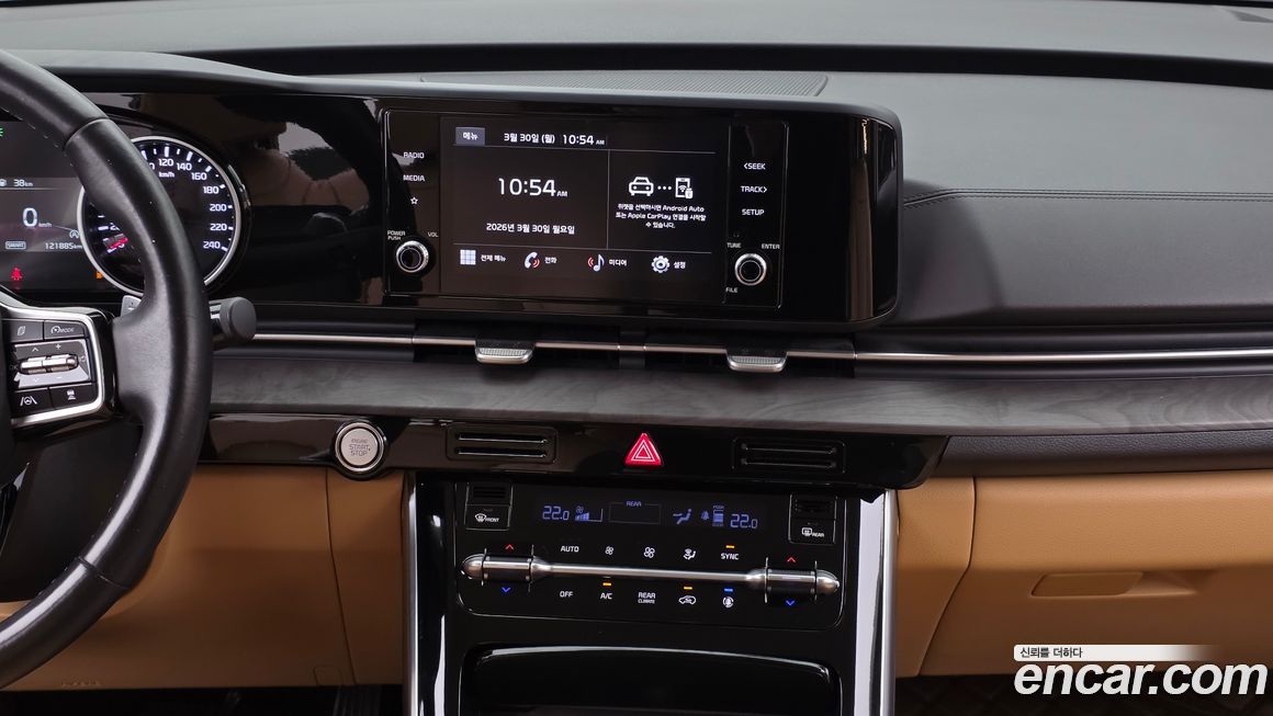 Kia Canival 2022