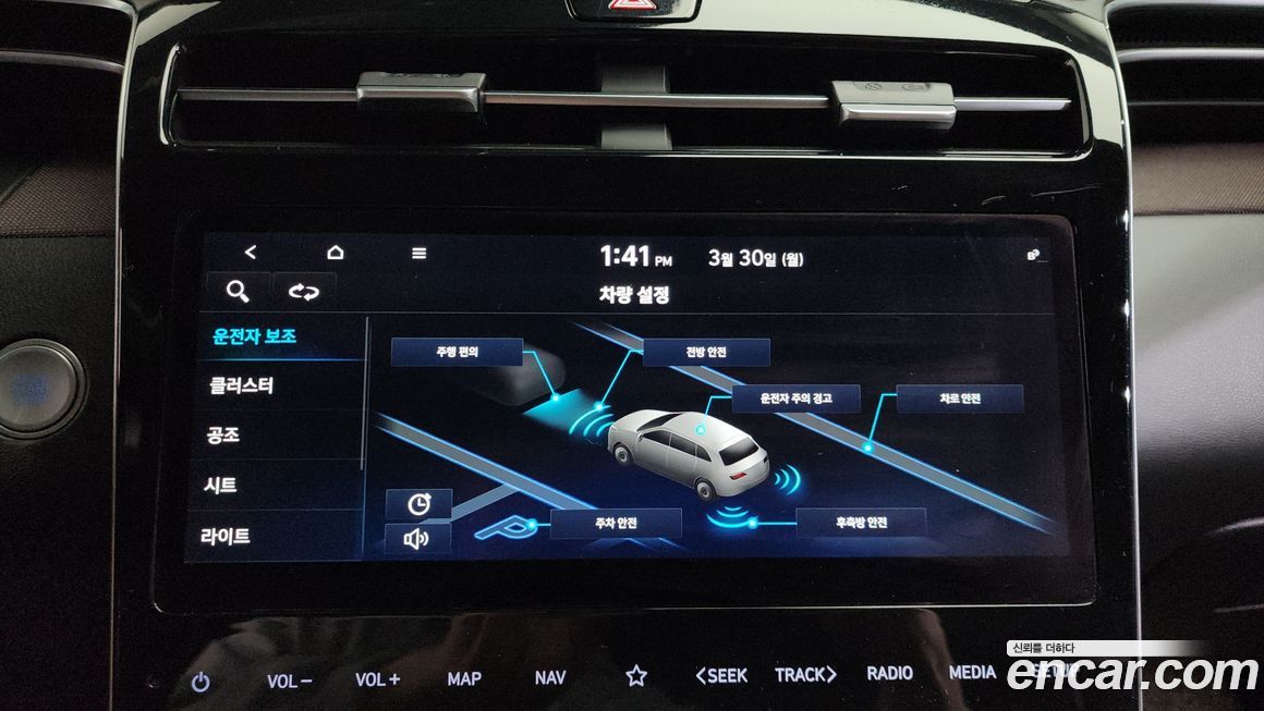 Hyundai Tucson 2021