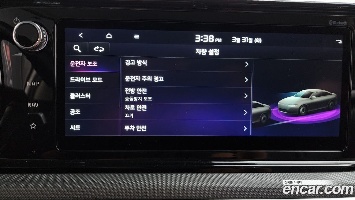 Kia K5 2022