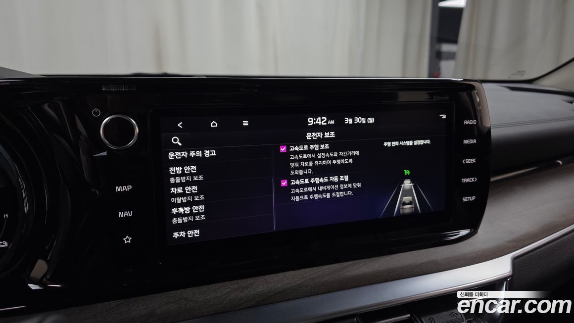 Kia K5 2023