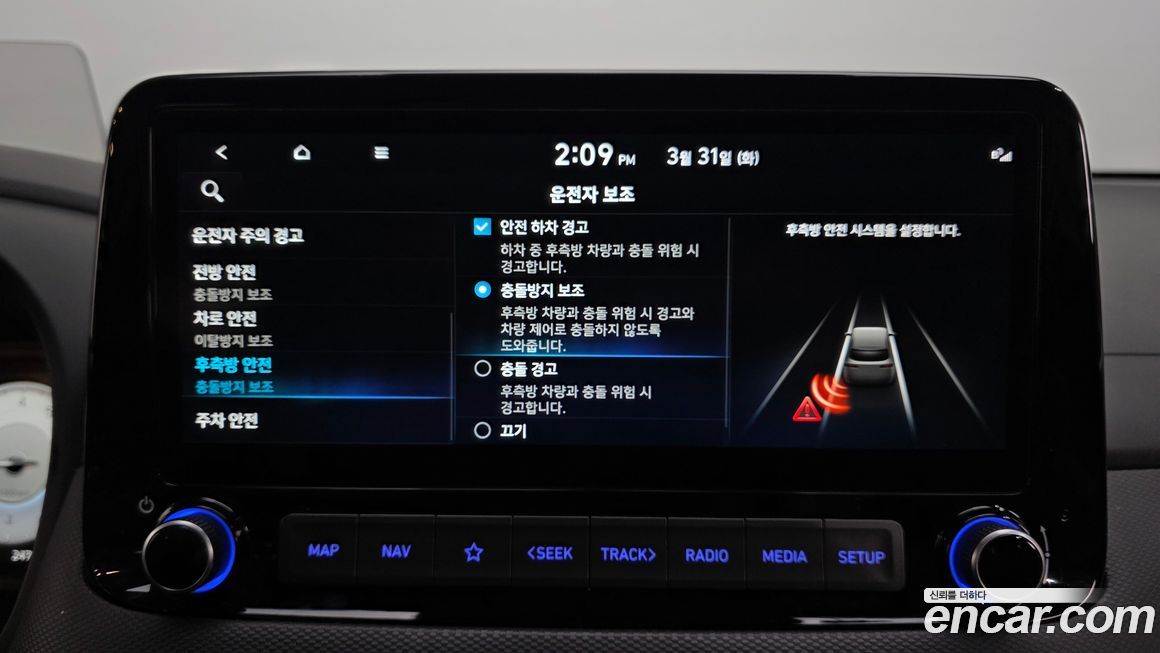 Hyundai Kona 2023