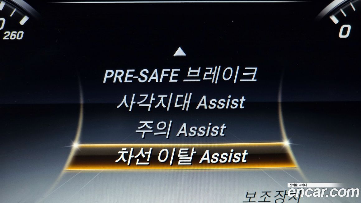 Mercedes-Benz S-Class 2015