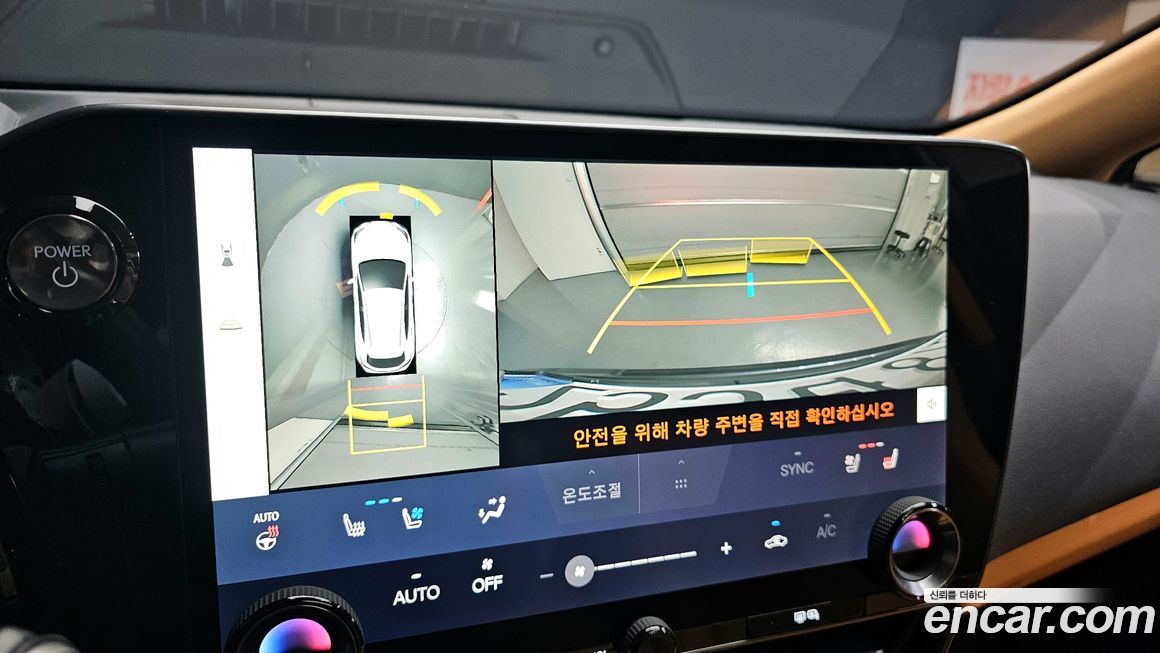 Lexus NX 2025