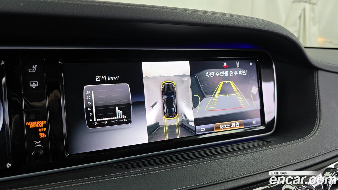 Mercedes-Benz S-Class 2015