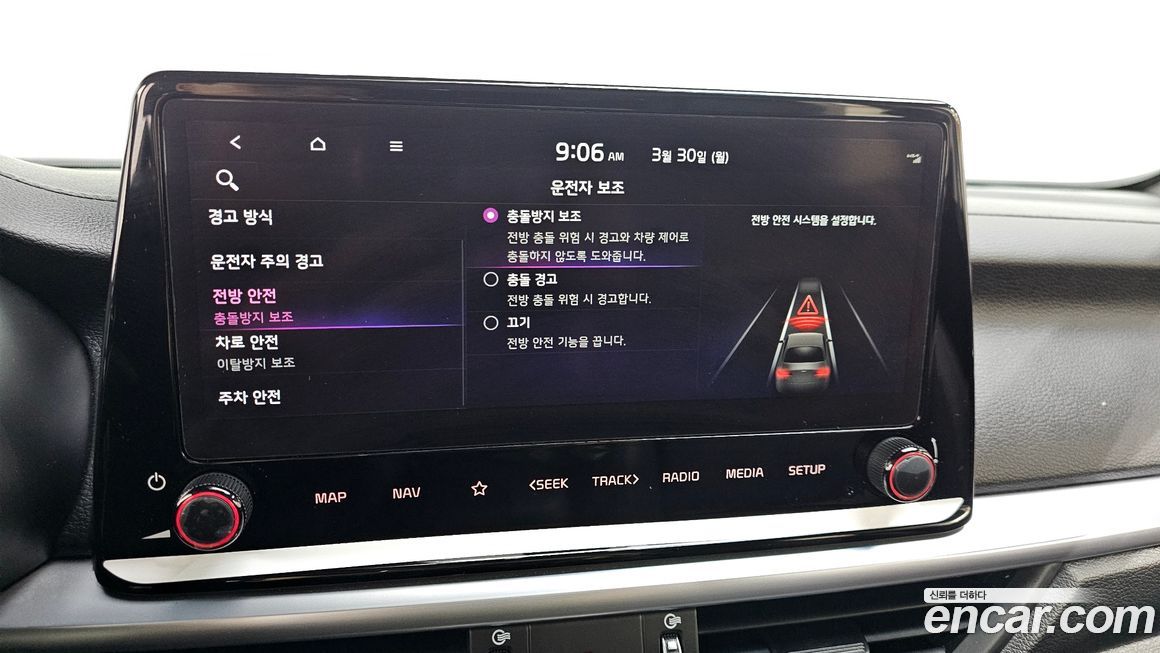 Kia K3 2024