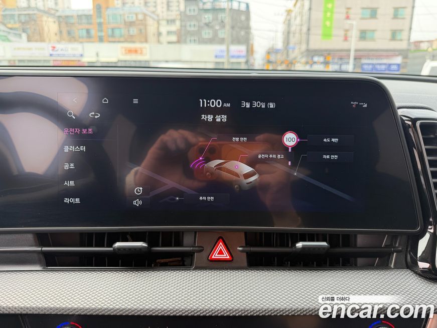 Kia Sportage 2024