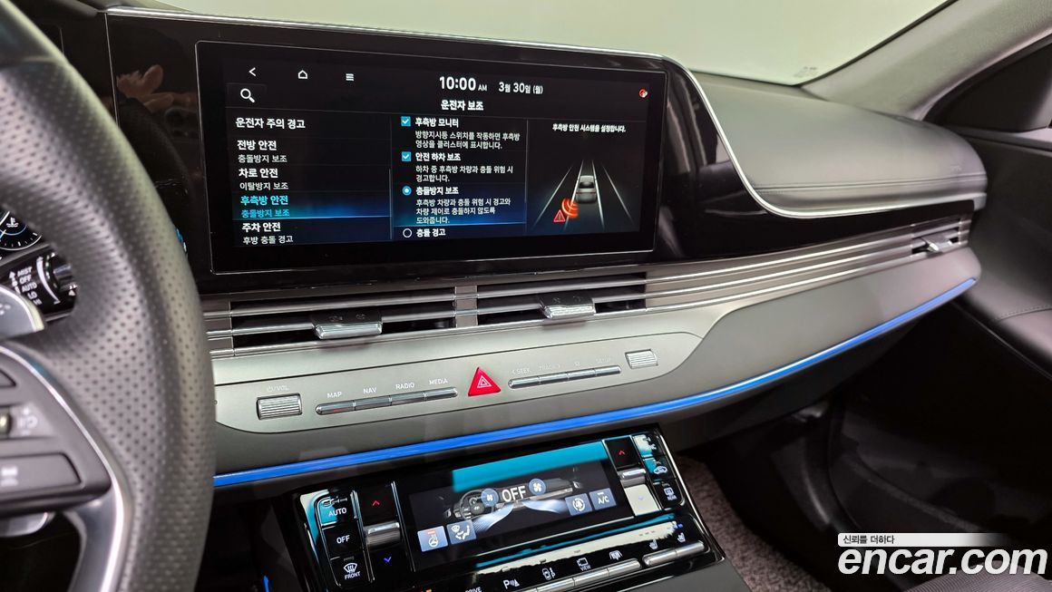 Hyundai Grandeur 2020