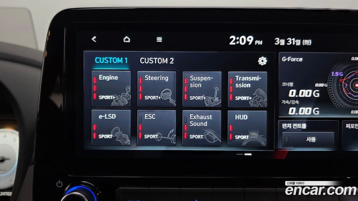 Hyundai Kona 2023