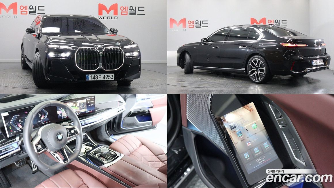 BMW 7-Series 2025