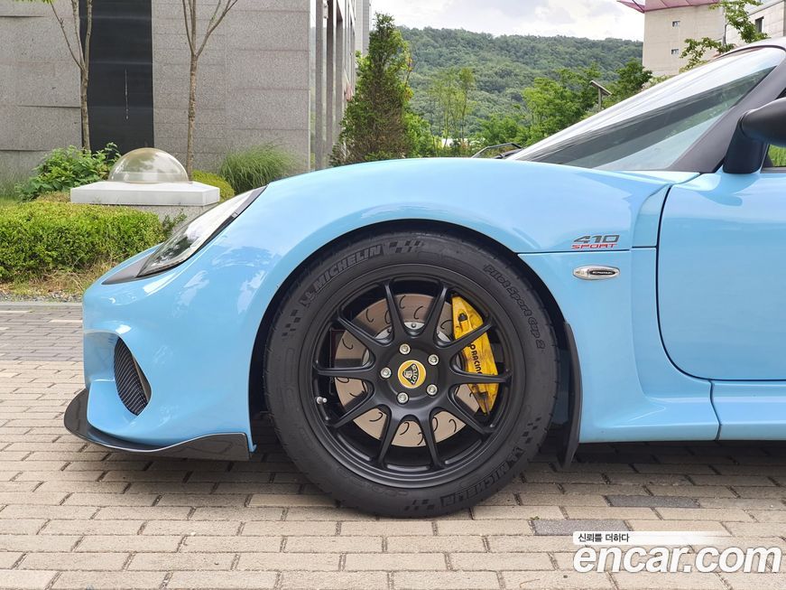 Lotus Exige 2020