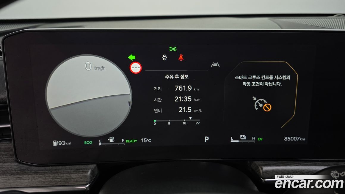 Kia K5 2024