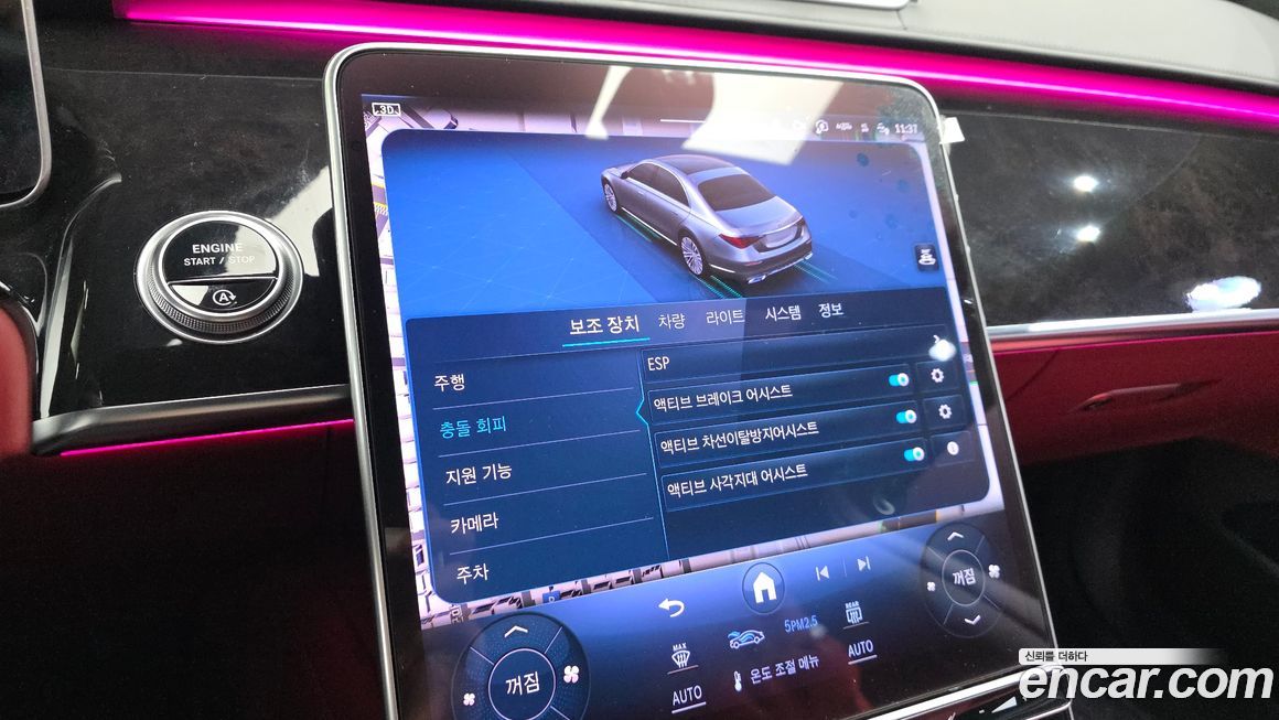 Mercedes-Benz S-Class 2022