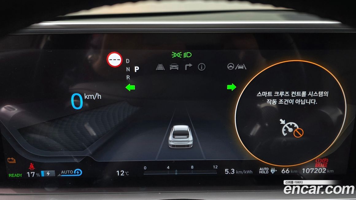 Hyundai Ioniq6 2023