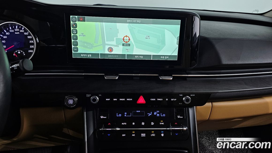 Kia Canival 2023