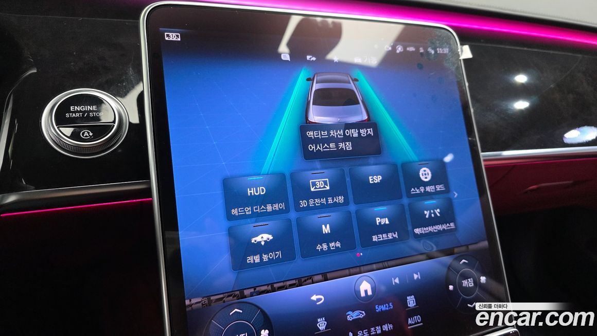 Mercedes-Benz S-Class 2022