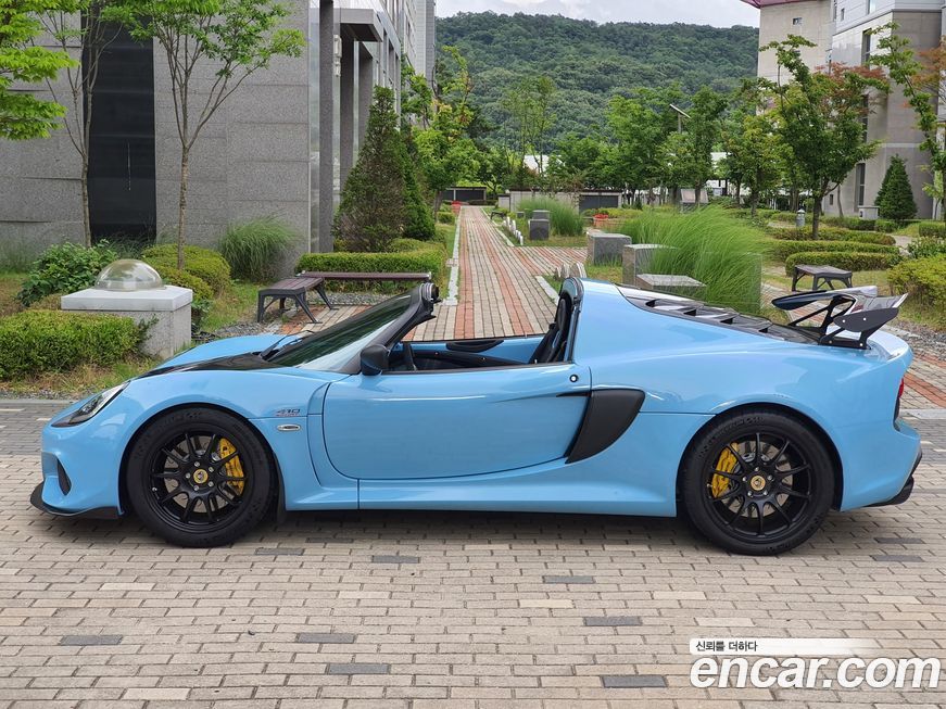 Lotus Exige 2020