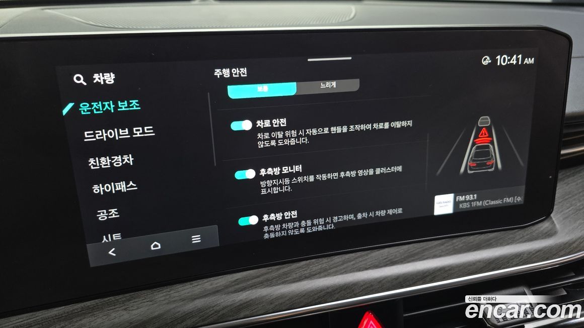Kia K5 2024