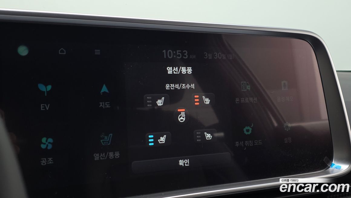 Hyundai Ioniq6 2023