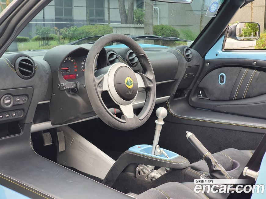 Lotus Exige 2020