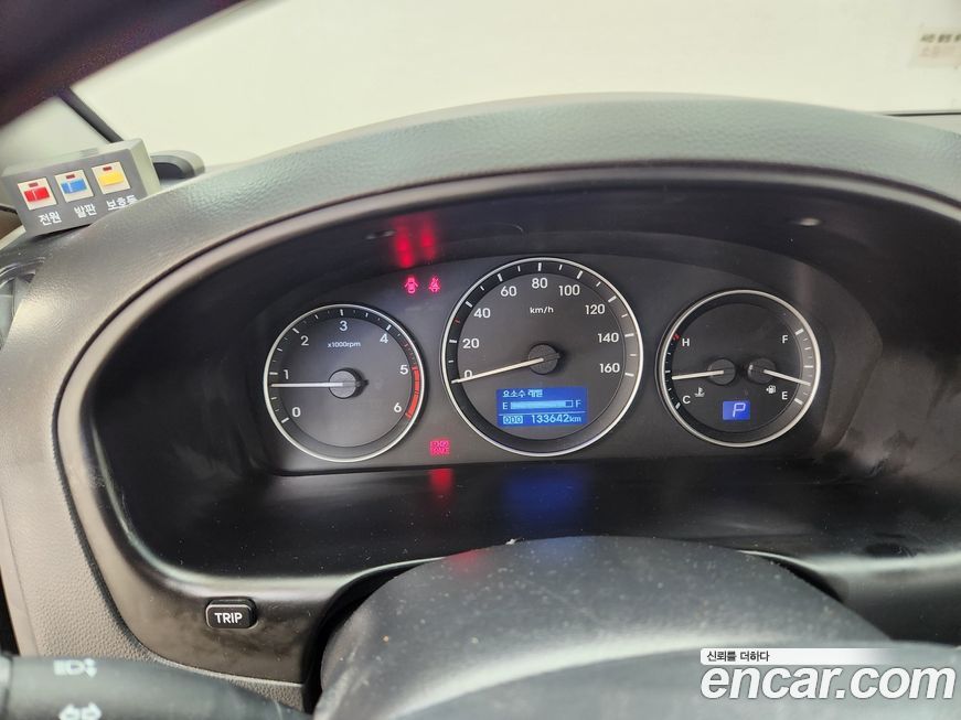 Hyundai Starex 2017
