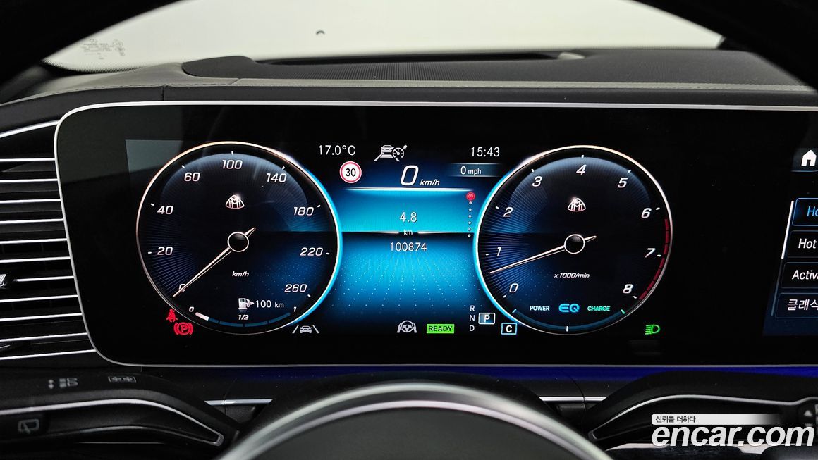 Mercedes-Benz GLS-Class 2023