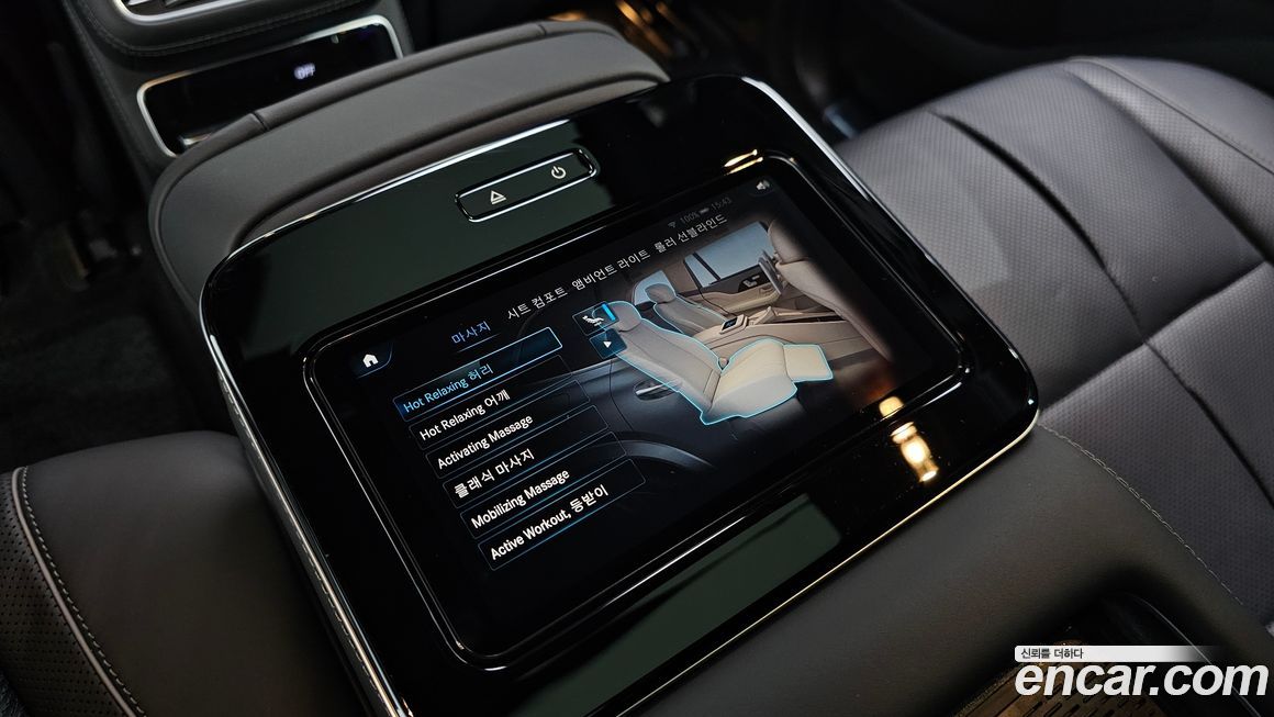 Mercedes-Benz GLS-Class 2023